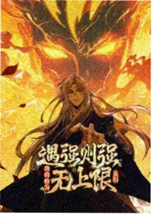 推荐动漫